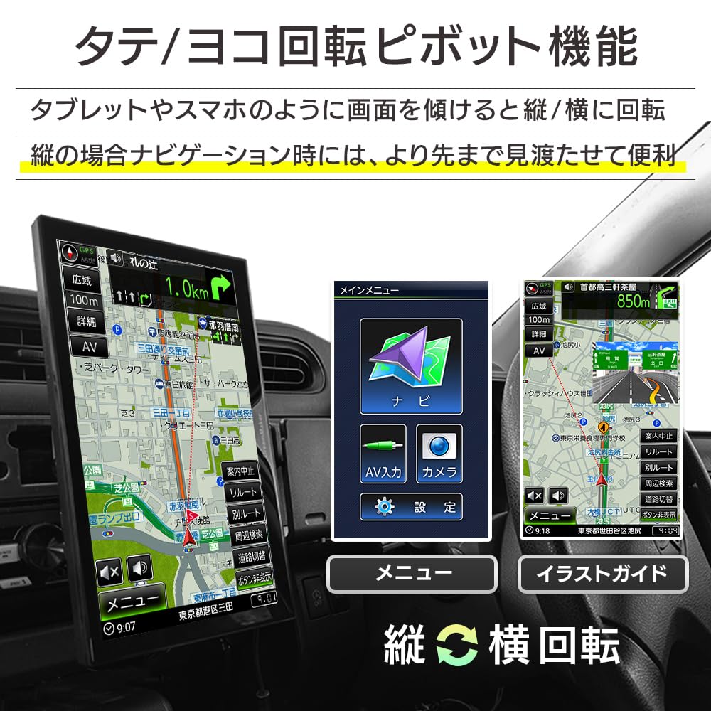 Amazon.co.jp: Dreammaker PN0908B Portable Navigation, 9-inch Car